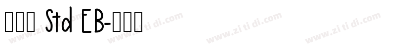 古今髭 Std EB字体转换